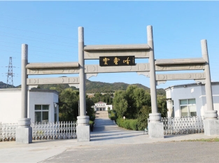 寶云嶺公墓
