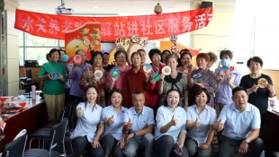 情滿中秋，愛(ài)傳億生